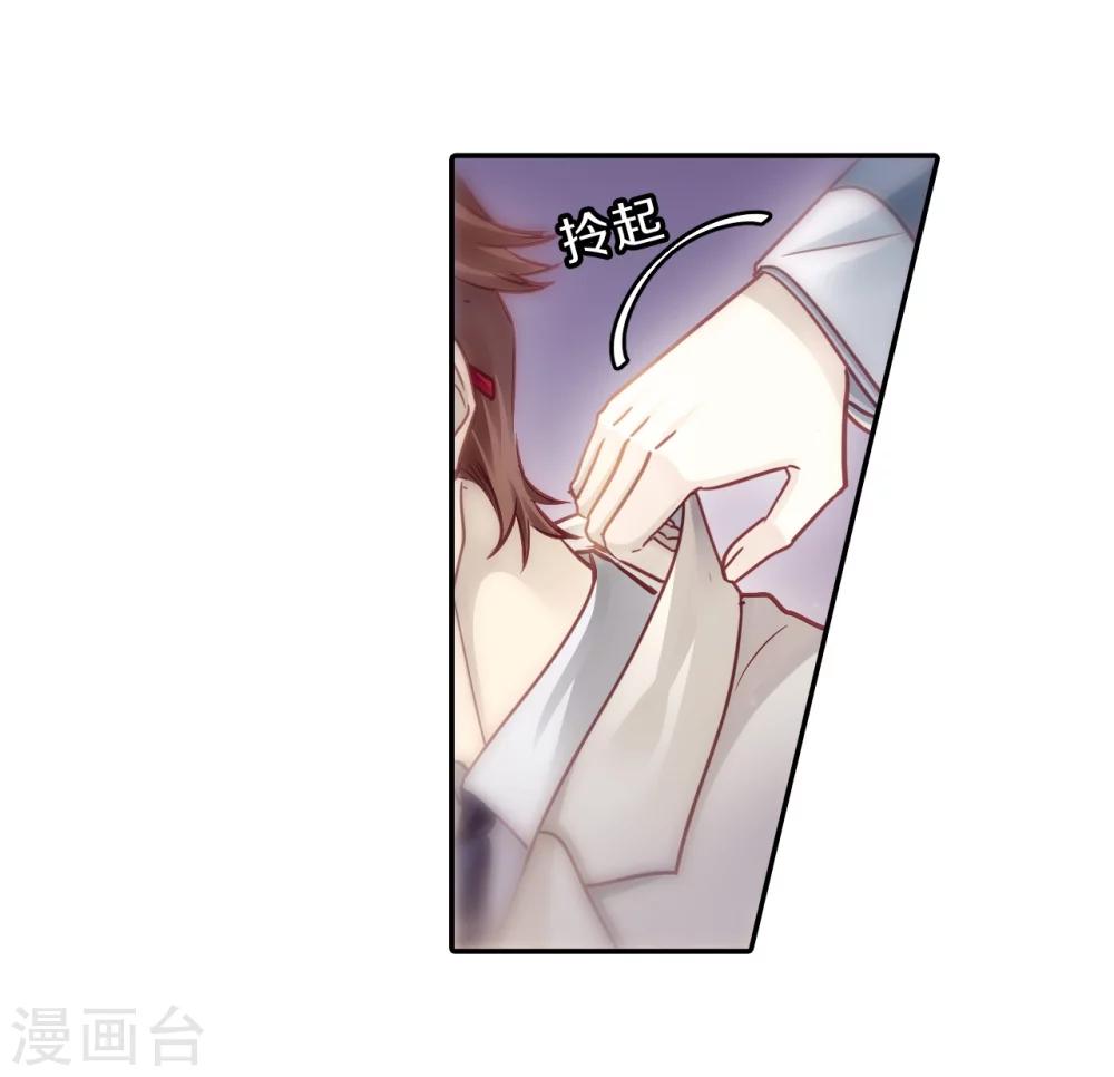哑舍韩漫全集-第148话 屈卢矛（一）无删减无遮挡章节图片 