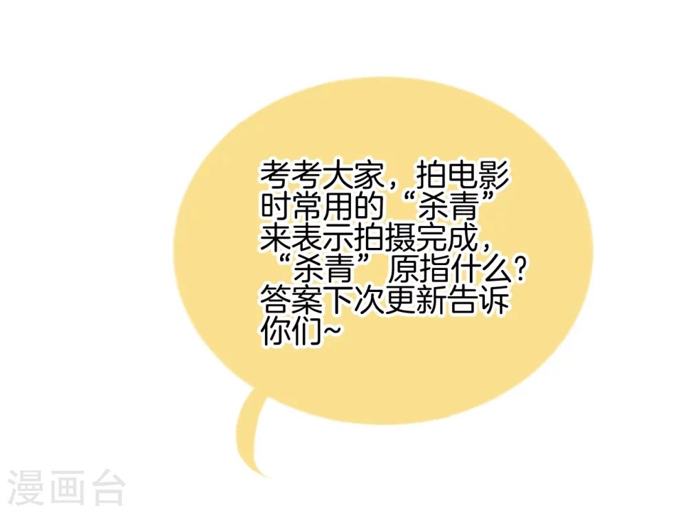 哑舍韩漫全集-第148话 屈卢矛（一）无删减无遮挡章节图片 