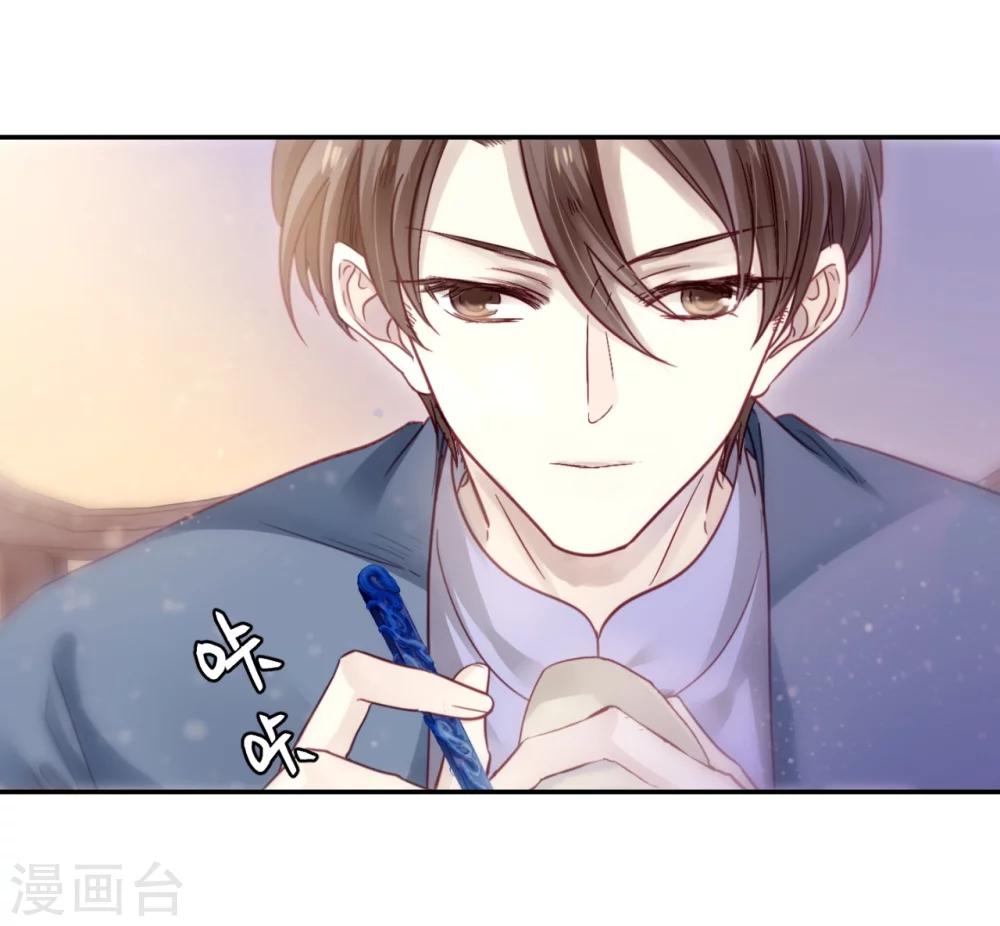 哑舍韩漫全集-第148话 屈卢矛（一）无删减无遮挡章节图片 