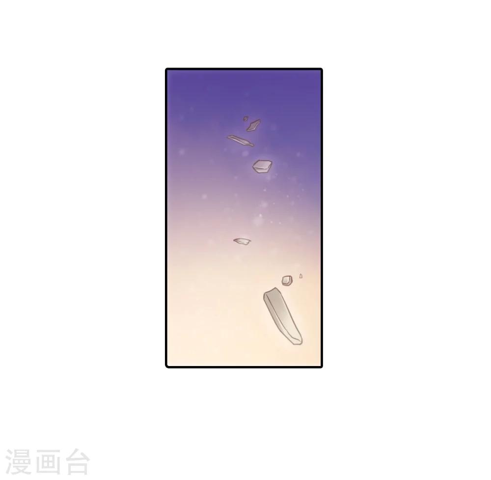 哑舍韩漫全集-第148话 屈卢矛（一）无删减无遮挡章节图片 