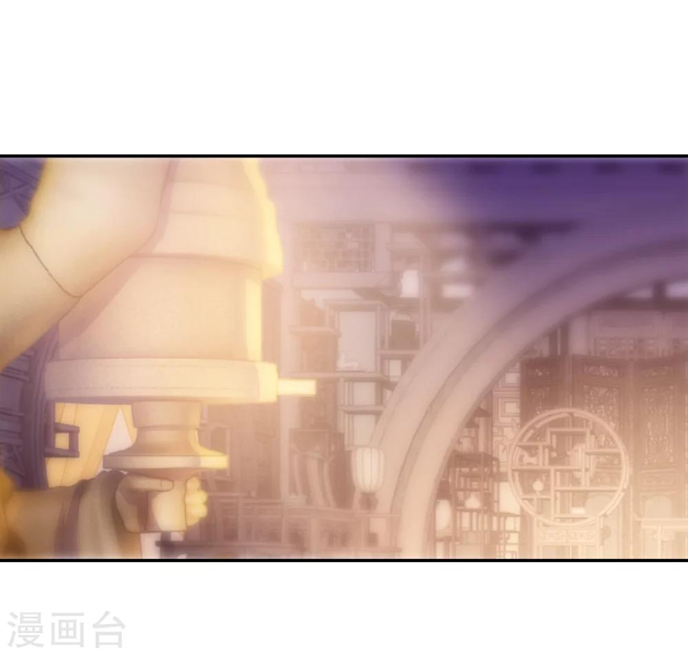 哑舍韩漫全集-第148话 屈卢矛（一）无删减无遮挡章节图片 