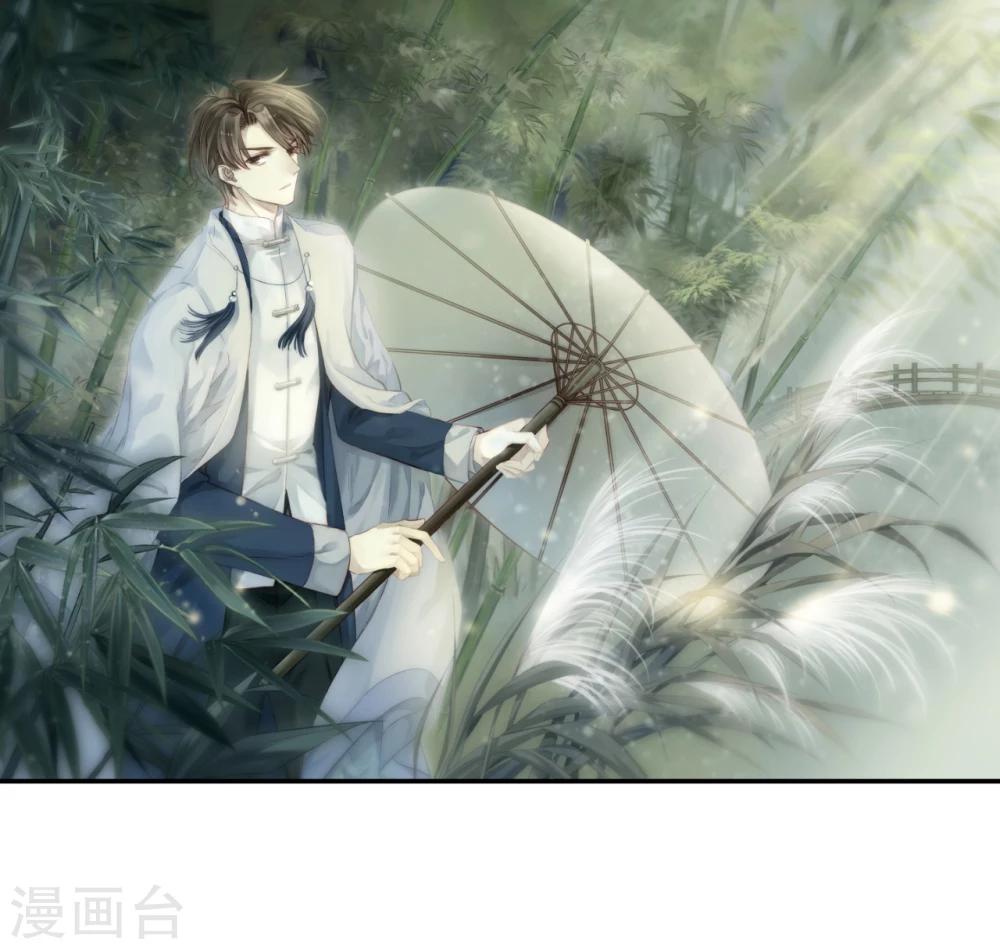 哑舍韩漫全集-第150话 屈卢矛（三）无删减无遮挡章节图片 