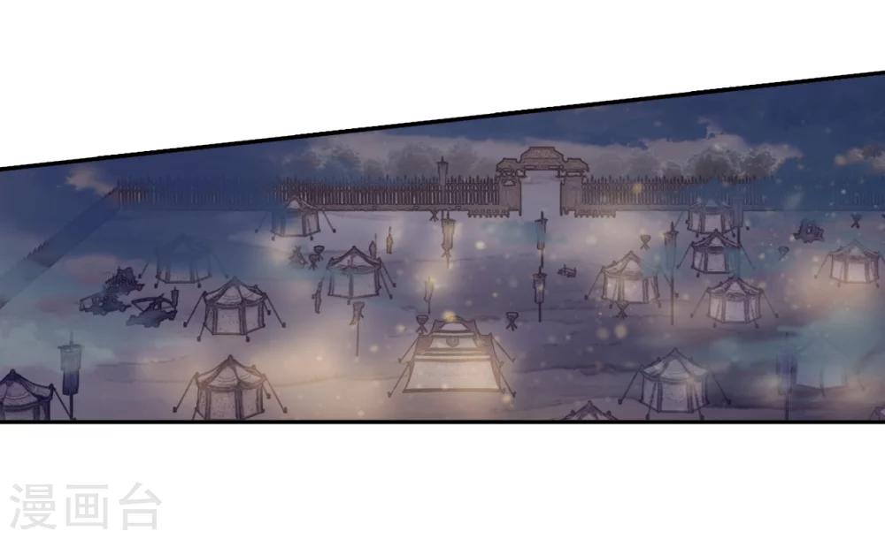 哑舍韩漫全集-第152话 屈卢矛（五）无删减无遮挡章节图片 