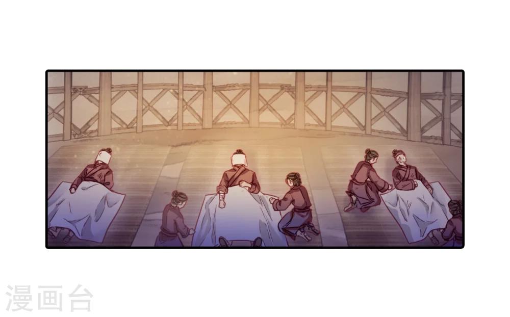 哑舍韩漫全集-第152话 屈卢矛（五）无删减无遮挡章节图片 