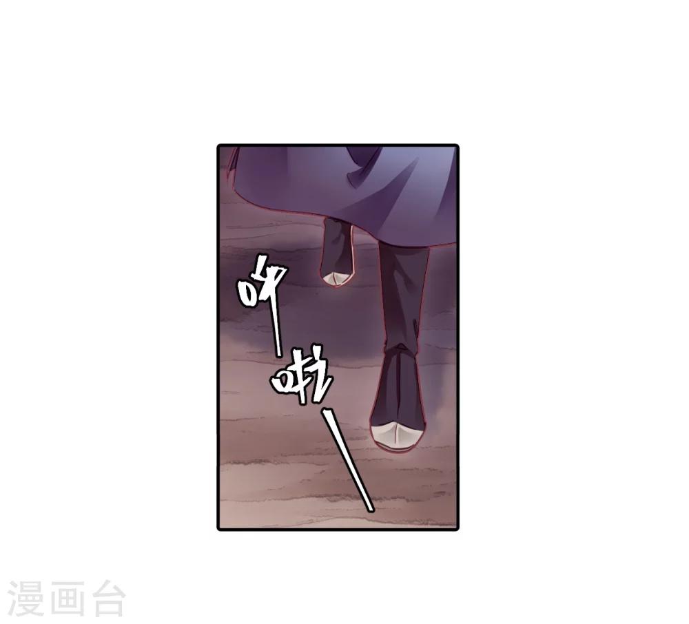 哑舍韩漫全集-第152话 屈卢矛（五）无删减无遮挡章节图片 
