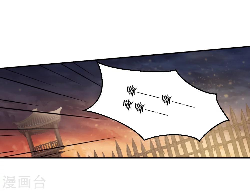 哑舍韩漫全集-第152话 屈卢矛（五）无删减无遮挡章节图片 