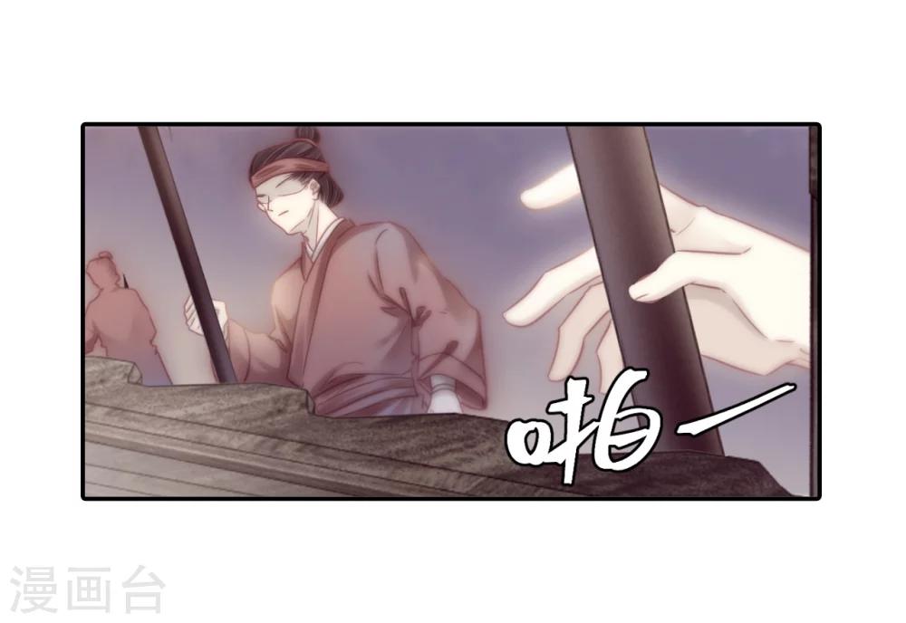 哑舍韩漫全集-第152话 屈卢矛（五）无删减无遮挡章节图片 