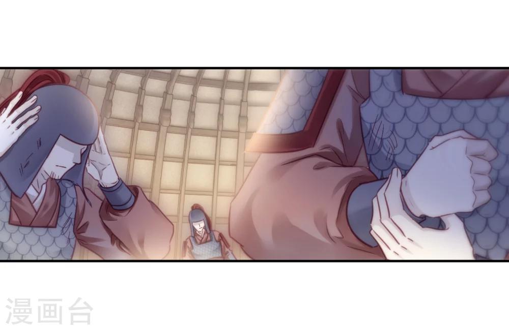 哑舍韩漫全集-第152话 屈卢矛（五）无删减无遮挡章节图片 