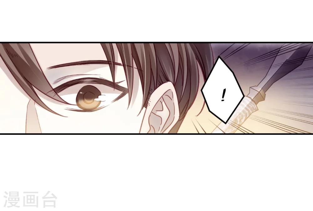 哑舍韩漫全集-第153话 屈卢矛（六）无删减无遮挡章节图片 