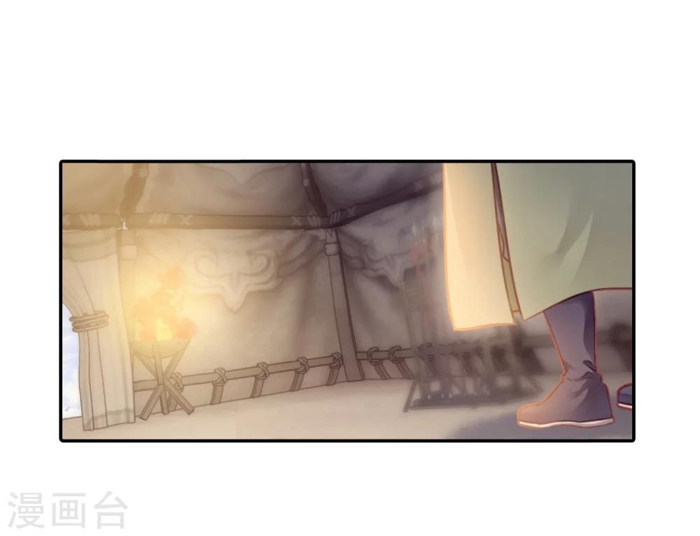 哑舍韩漫全集-第153话 屈卢矛（六）无删减无遮挡章节图片 