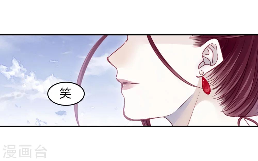 哑舍韩漫全集-第153话 屈卢矛（六）无删减无遮挡章节图片 
