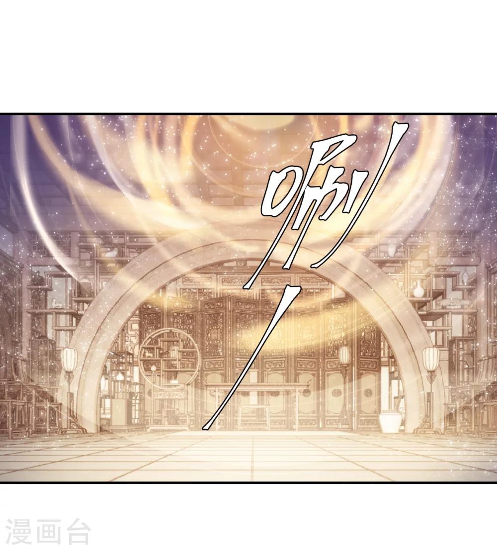 哑舍韩漫全集-第153话 屈卢矛（六）无删减无遮挡章节图片 