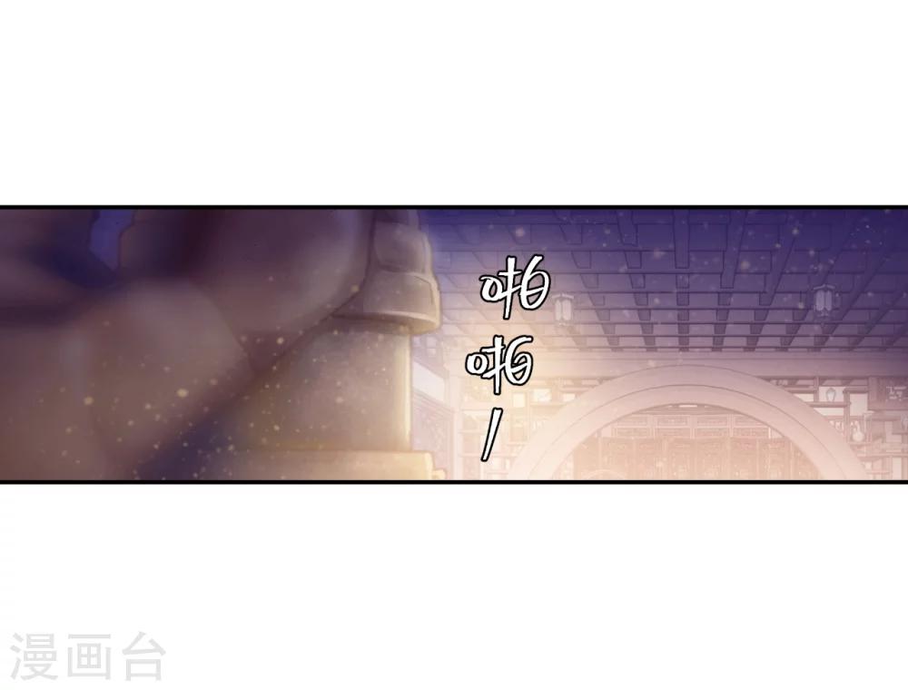 哑舍韩漫全集-第153话 屈卢矛（六）无删减无遮挡章节图片 