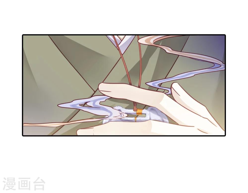 哑舍韩漫全集-第153话 屈卢矛（六）无删减无遮挡章节图片 