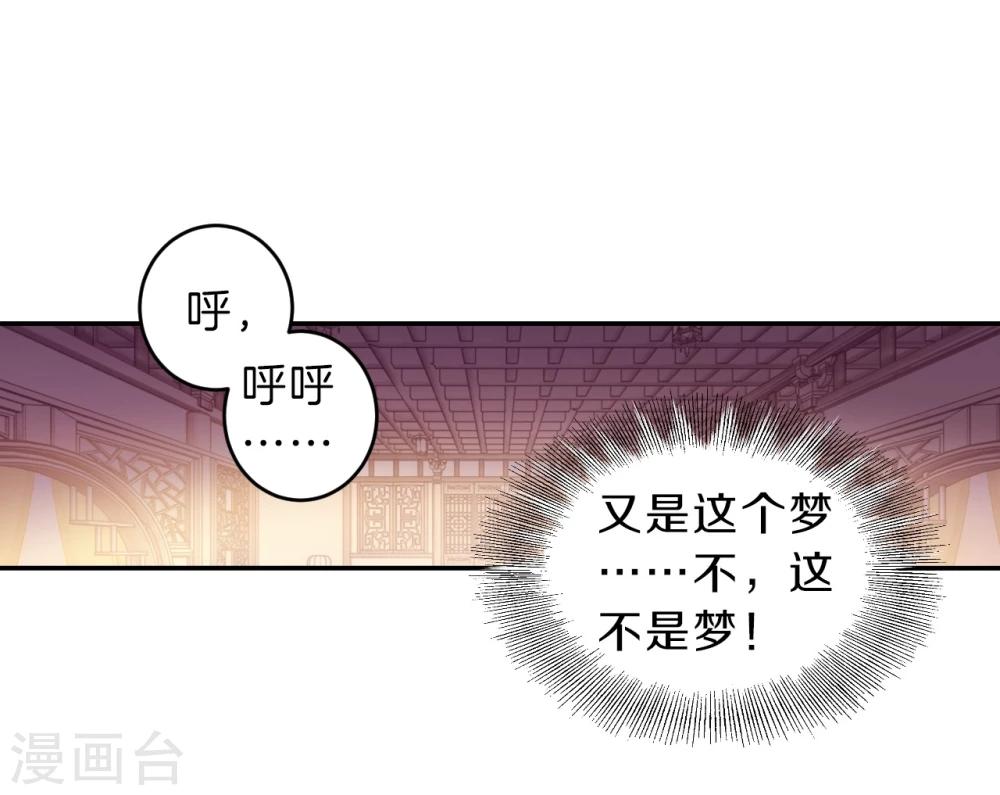 哑舍韩漫全集-第154话 双跳脱（一）无删减无遮挡章节图片 