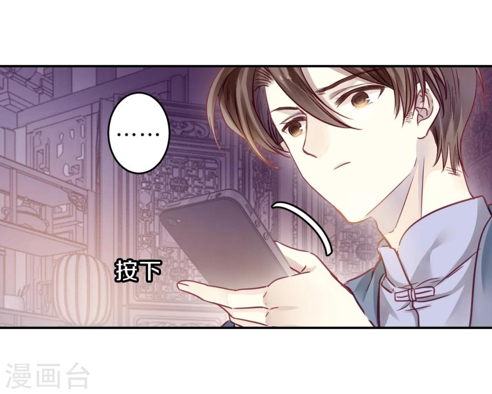 哑舍韩漫全集-第154话 双跳脱（一）无删减无遮挡章节图片 