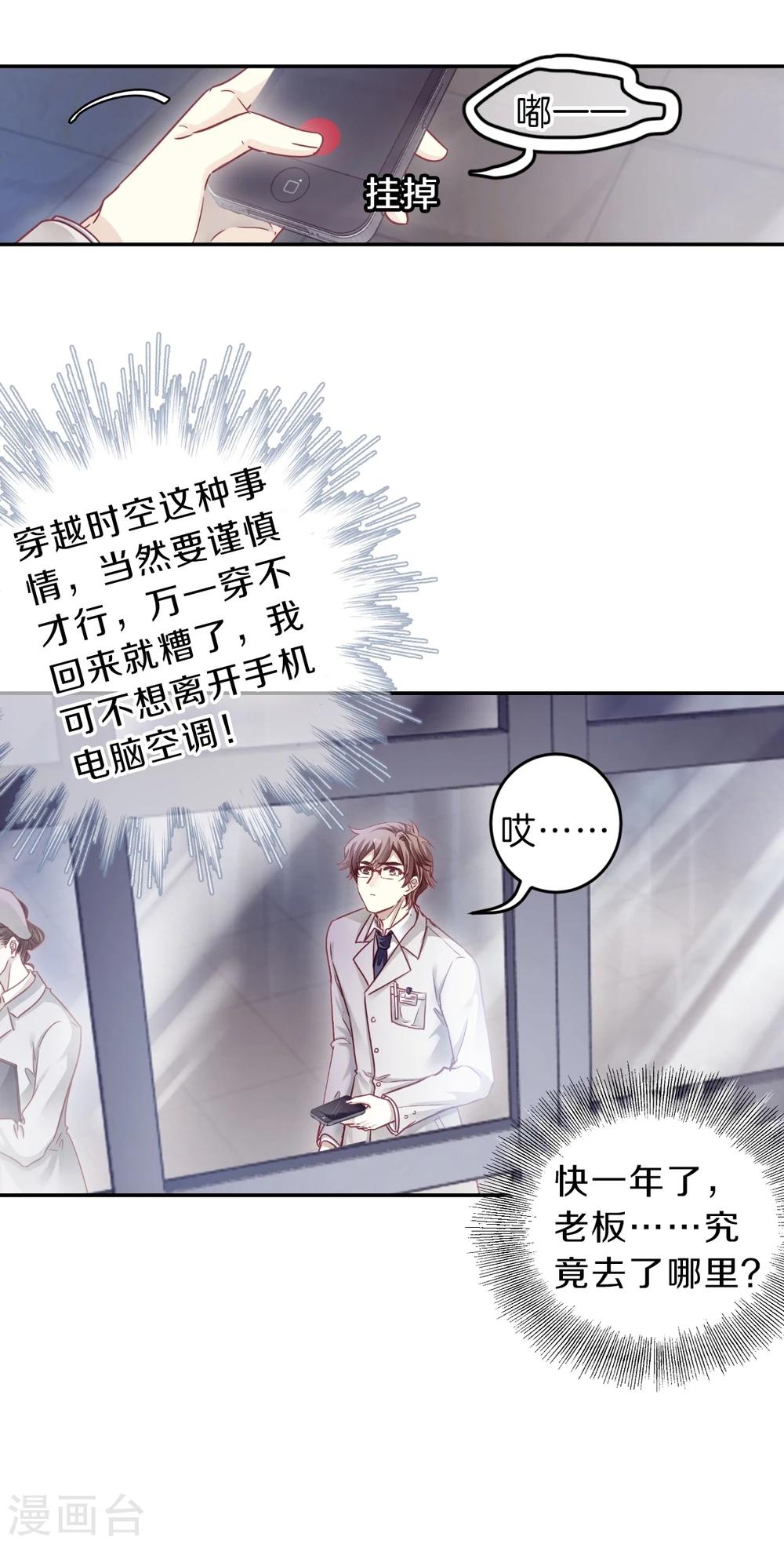 哑舍韩漫全集-第154话 双跳脱（一）无删减无遮挡章节图片 