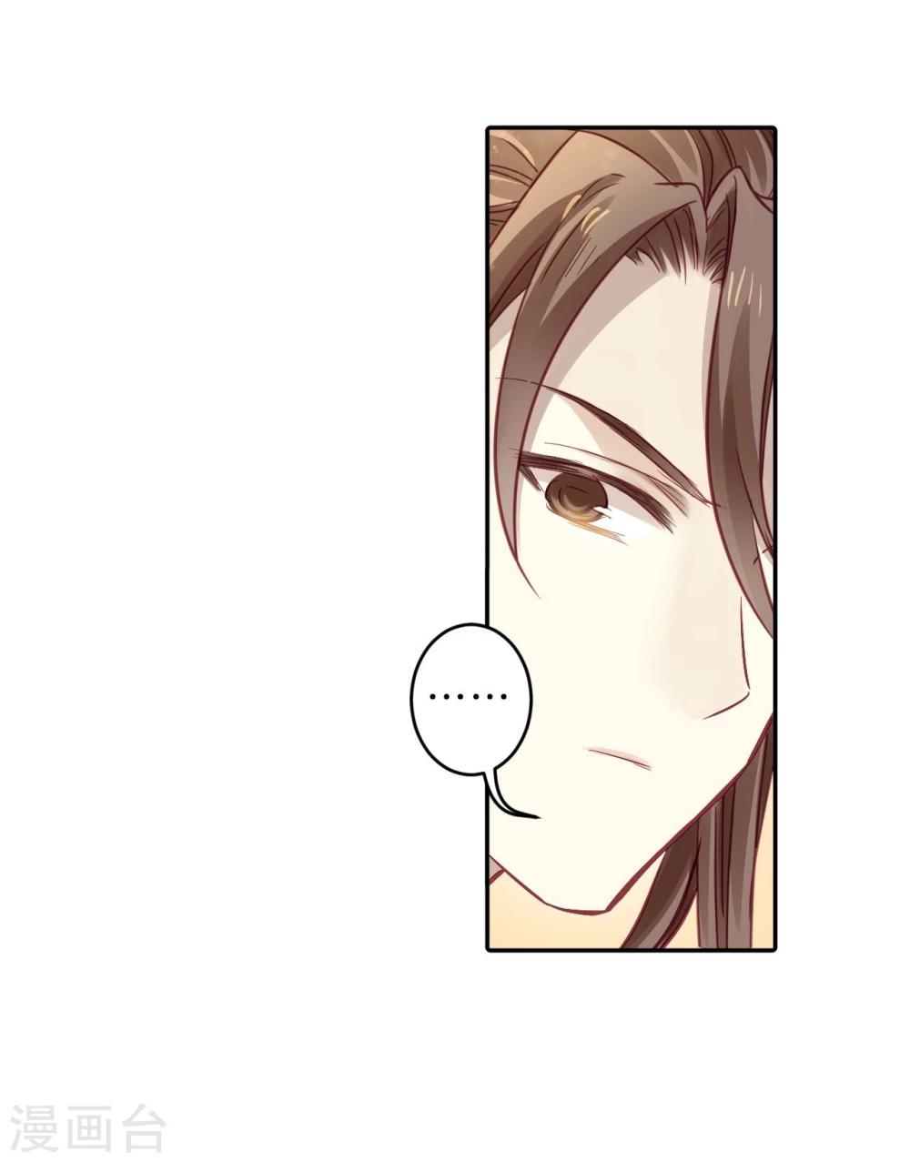 哑舍韩漫全集-第154话 双跳脱（一）无删减无遮挡章节图片 