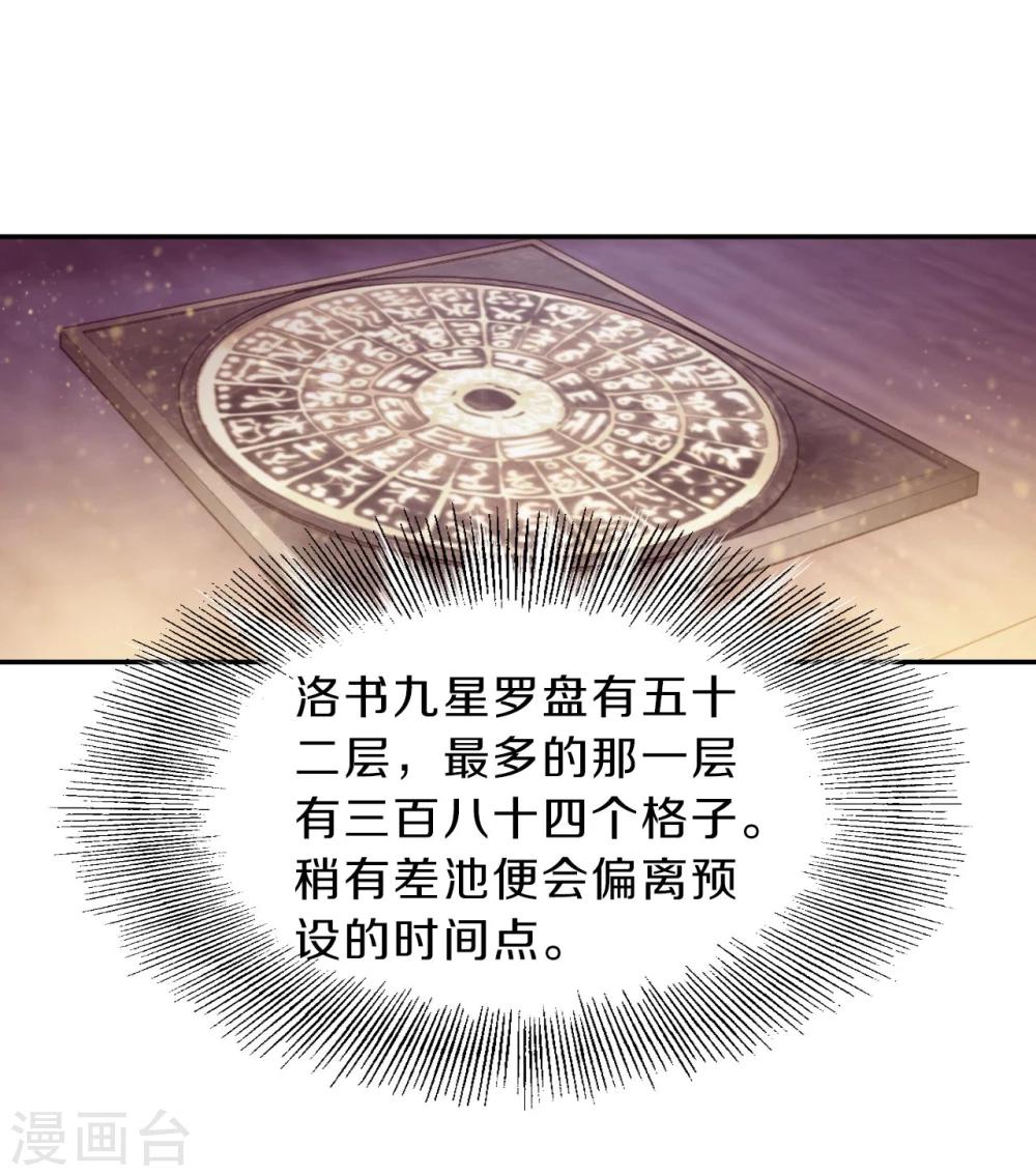 哑舍韩漫全集-第154话 双跳脱（一）无删减无遮挡章节图片 