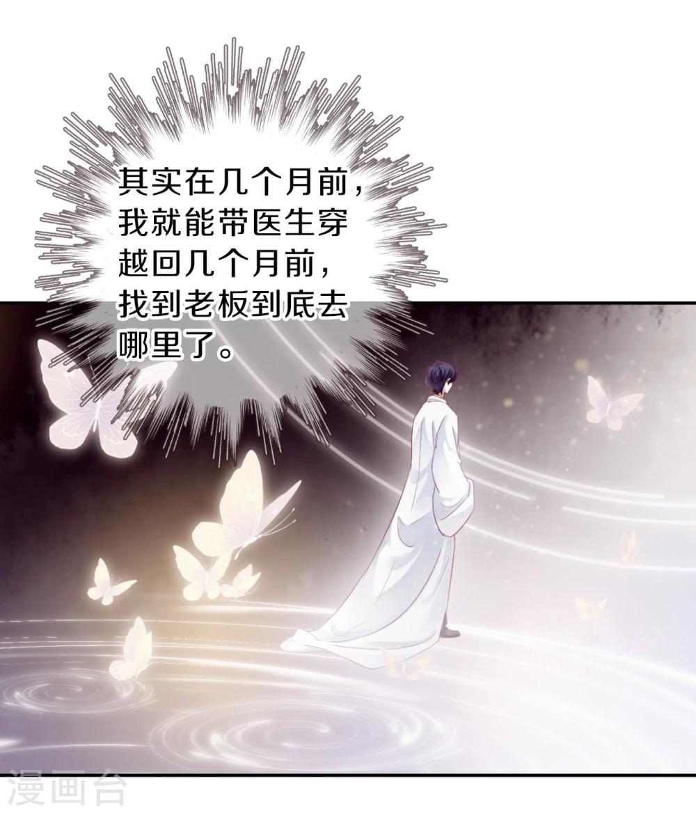 哑舍韩漫全集-第154话 双跳脱（一）无删减无遮挡章节图片 