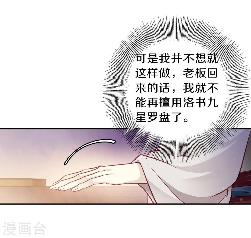 哑舍韩漫全集-第154话 双跳脱（一）无删减无遮挡章节图片 