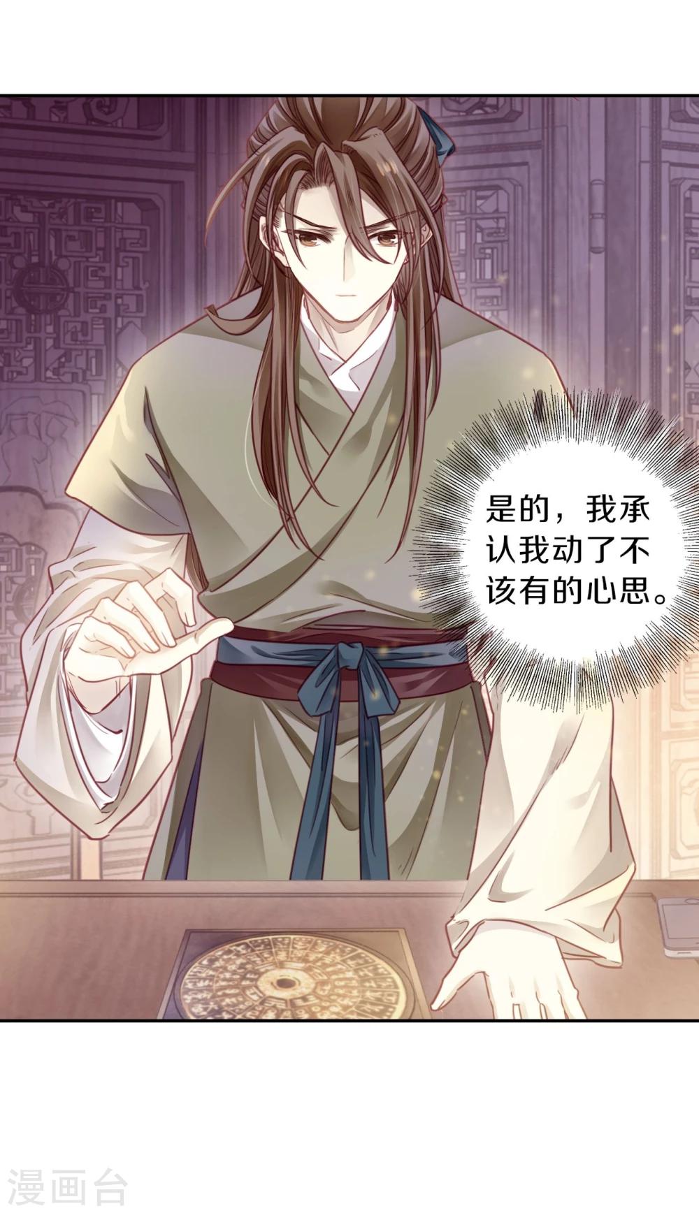 哑舍韩漫全集-第154话 双跳脱（一）无删减无遮挡章节图片 