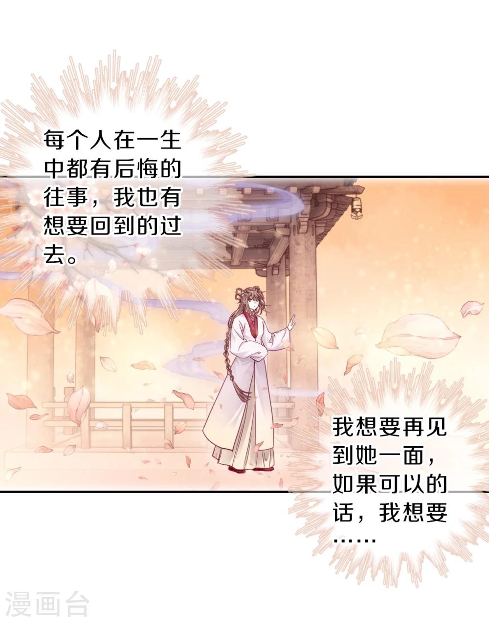 哑舍韩漫全集-第154话 双跳脱（一）无删减无遮挡章节图片 