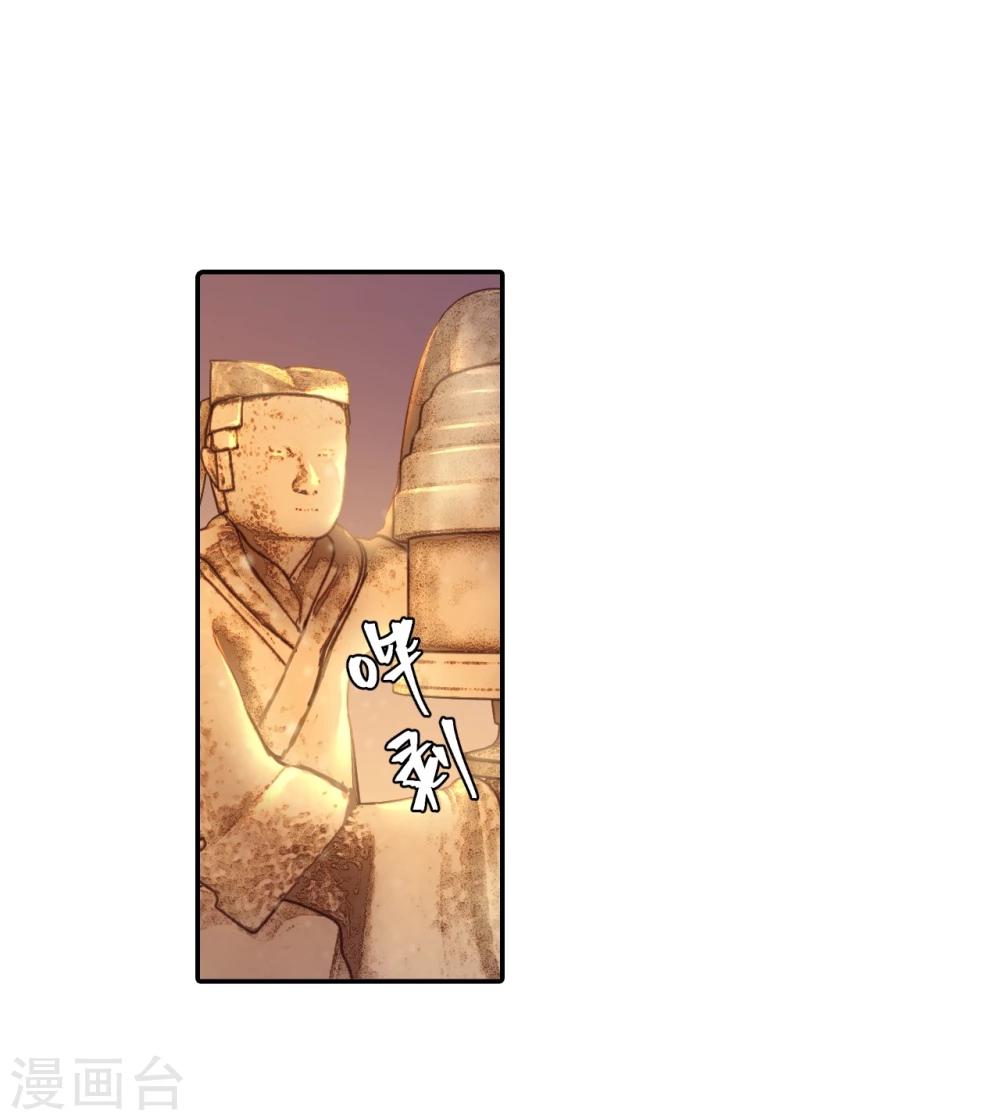 哑舍韩漫全集-第154话 双跳脱（一）无删减无遮挡章节图片 