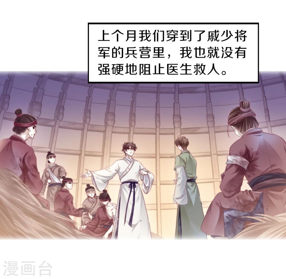 哑舍韩漫全集-第154话 双跳脱（一）无删减无遮挡章节图片 