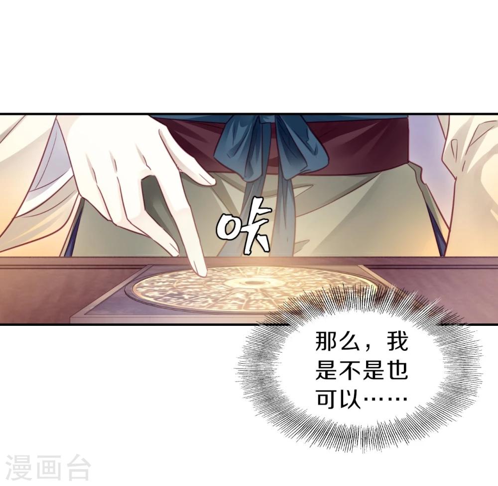 哑舍韩漫全集-第154话 双跳脱（一）无删减无遮挡章节图片 