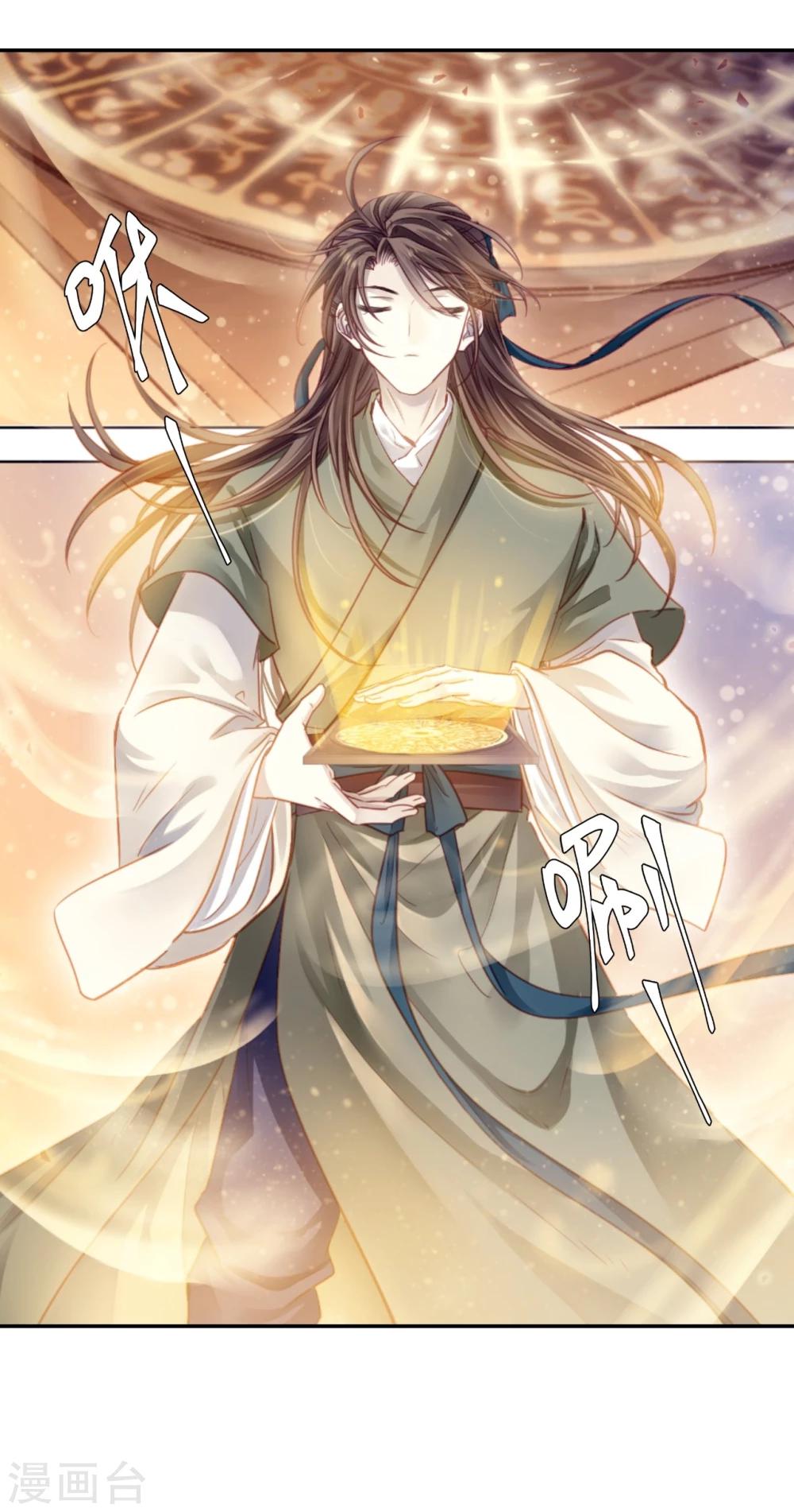 哑舍韩漫全集-第154话 双跳脱（一）无删减无遮挡章节图片 
