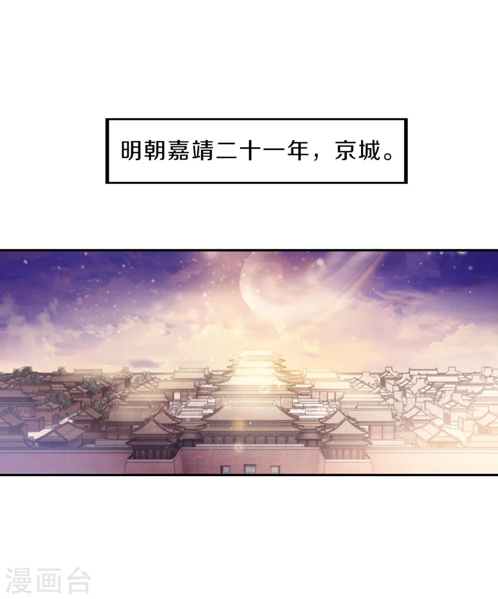 哑舍韩漫全集-第154话 双跳脱（一）无删减无遮挡章节图片 