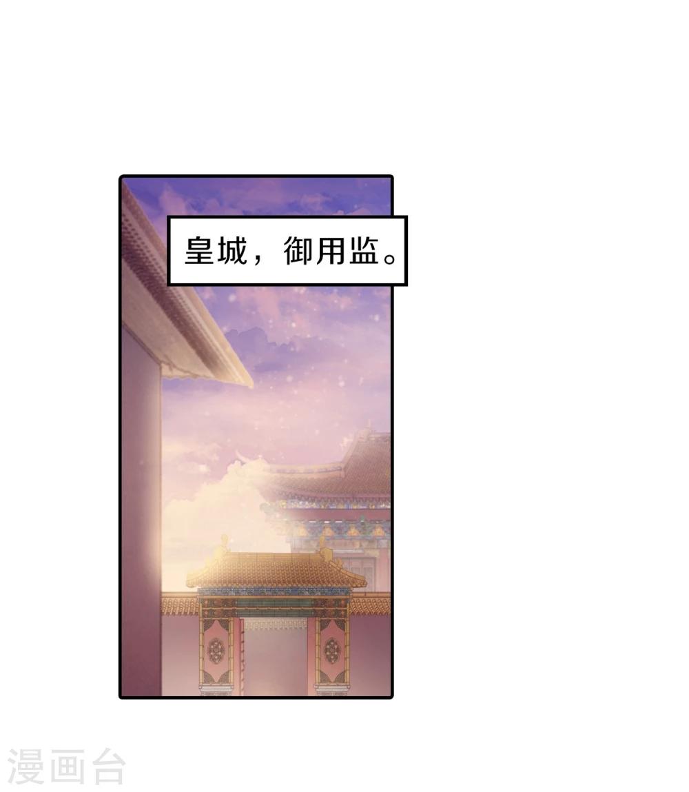 哑舍韩漫全集-第154话 双跳脱（一）无删减无遮挡章节图片 