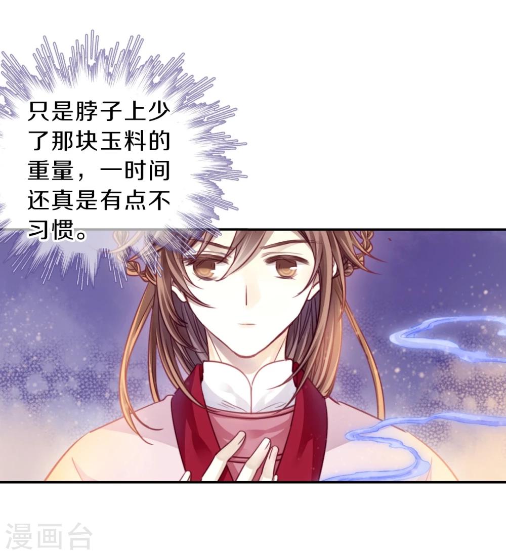 哑舍韩漫全集-第154话 双跳脱（一）无删减无遮挡章节图片 