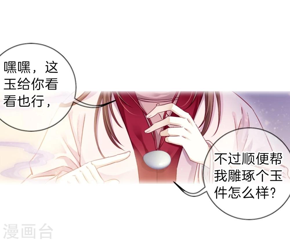 哑舍韩漫全集-第154话 双跳脱（一）无删减无遮挡章节图片 