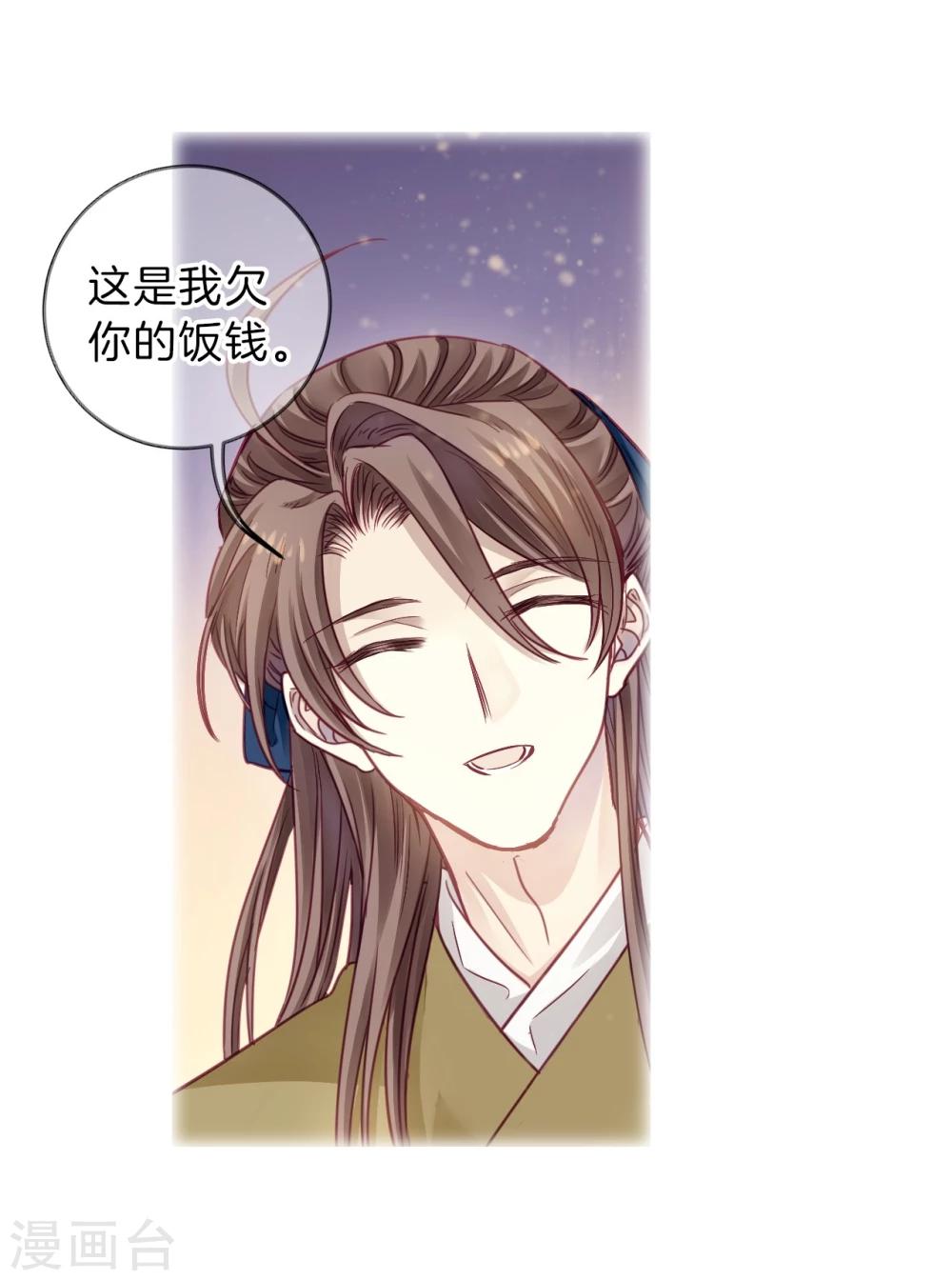 哑舍韩漫全集-第154话 双跳脱（一）无删减无遮挡章节图片 