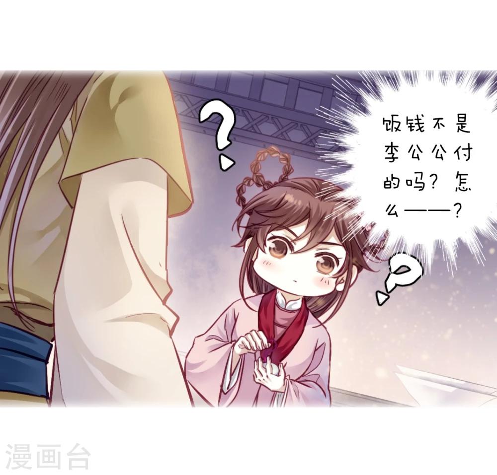 哑舍韩漫全集-第154话 双跳脱（一）无删减无遮挡章节图片 