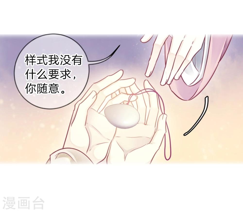 哑舍韩漫全集-第154话 双跳脱（一）无删减无遮挡章节图片 