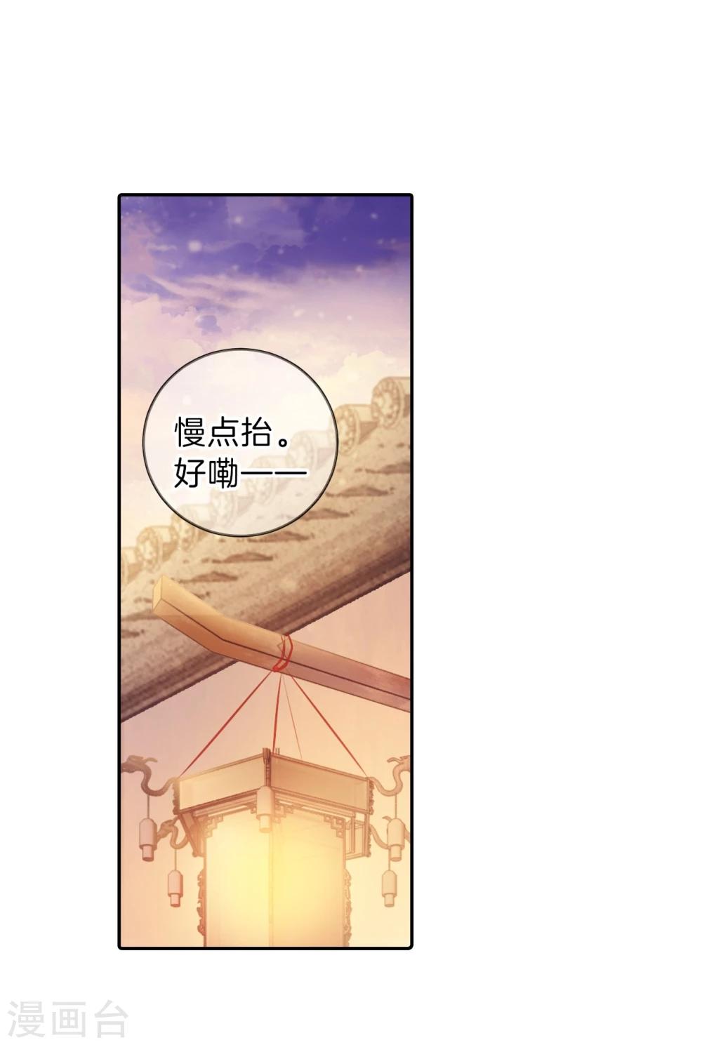 哑舍韩漫全集-第154话 双跳脱（一）无删减无遮挡章节图片 