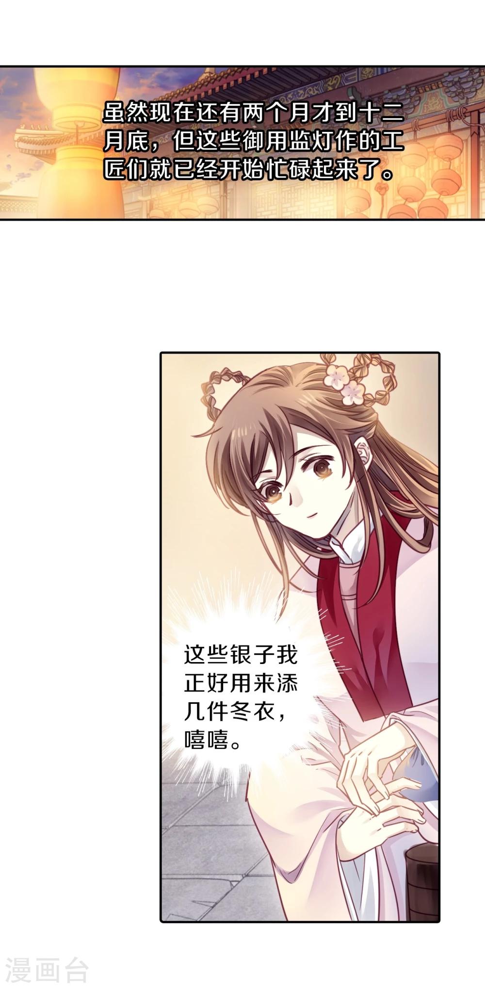 哑舍韩漫全集-第154话 双跳脱（一）无删减无遮挡章节图片 