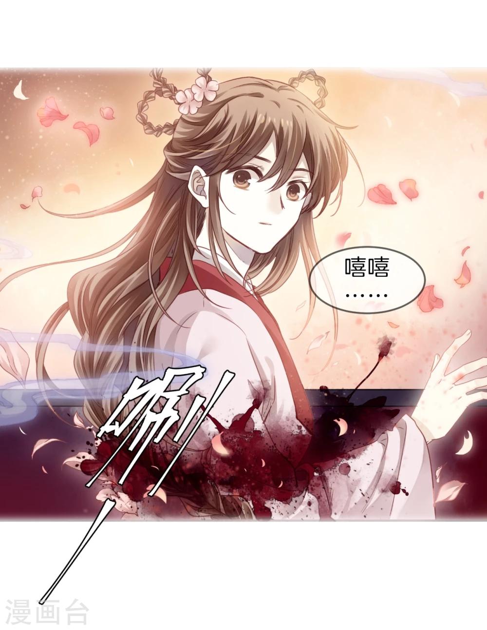 哑舍韩漫全集-第154话 双跳脱（一）无删减无遮挡章节图片 
