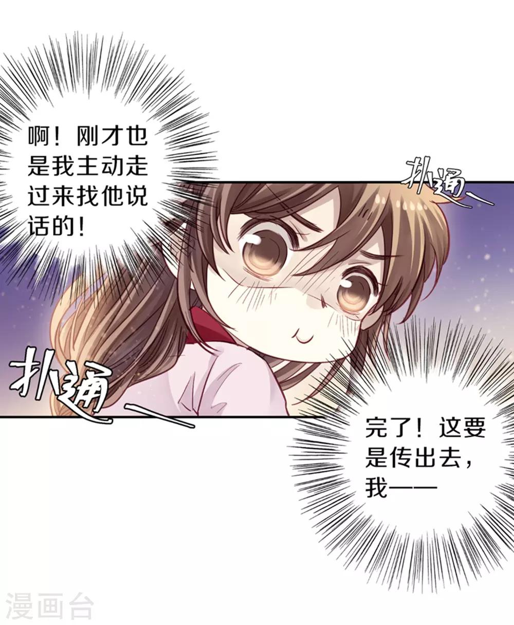 哑舍韩漫全集-第155话 双跳脱（二）无删减无遮挡章节图片 