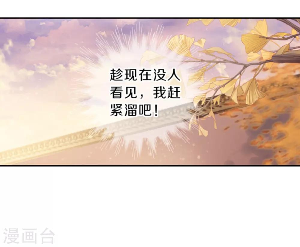 哑舍韩漫全集-第155话 双跳脱（二）无删减无遮挡章节图片 