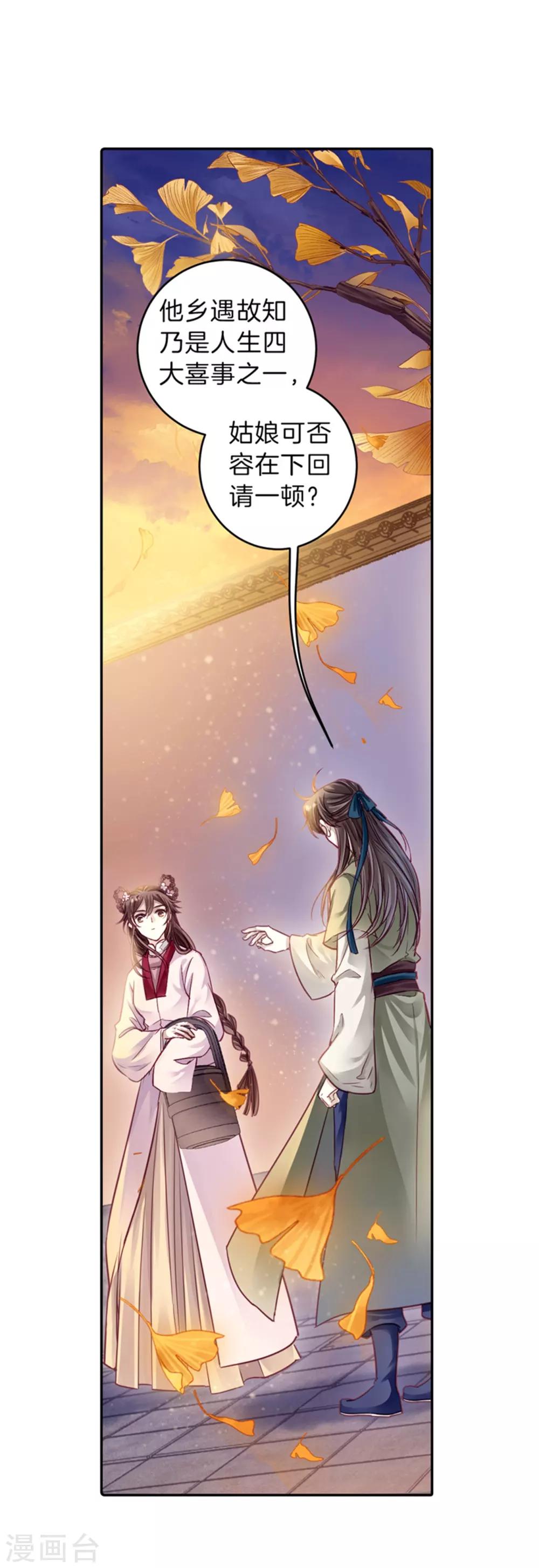 哑舍韩漫全集-第155话 双跳脱（二）无删减无遮挡章节图片 