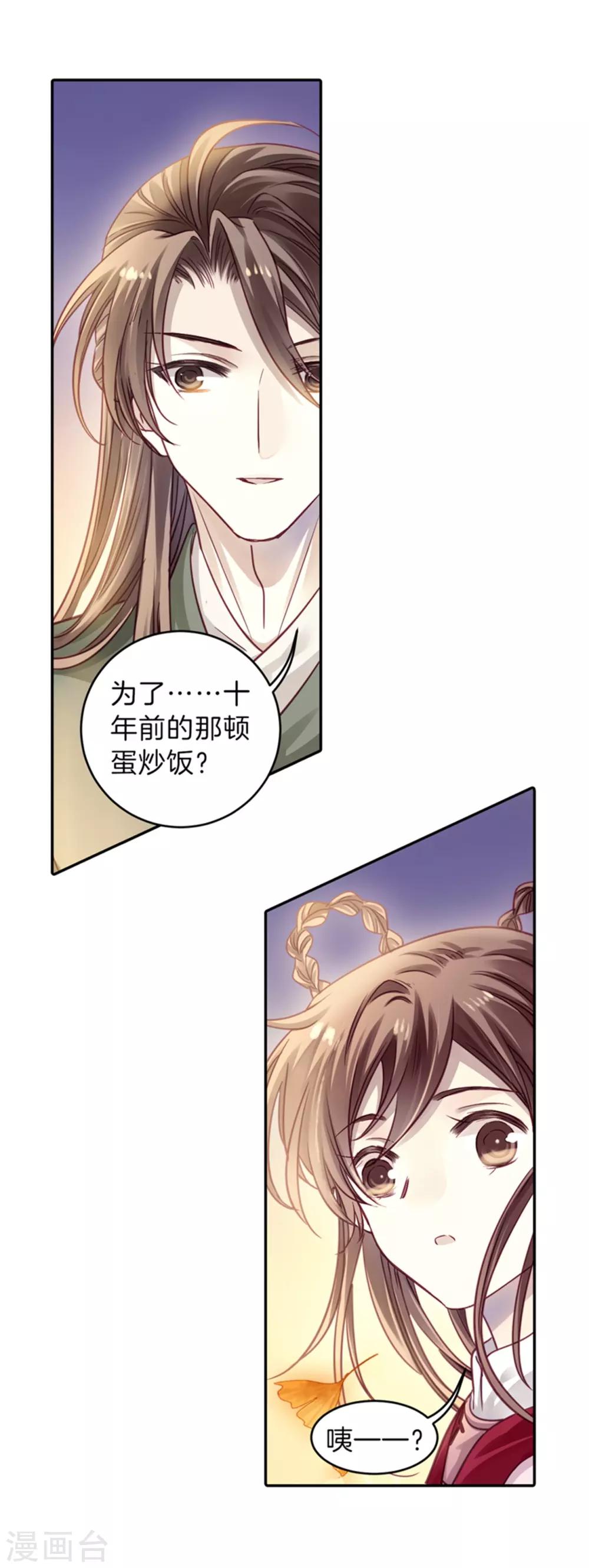 哑舍韩漫全集-第155话 双跳脱（二）无删减无遮挡章节图片 