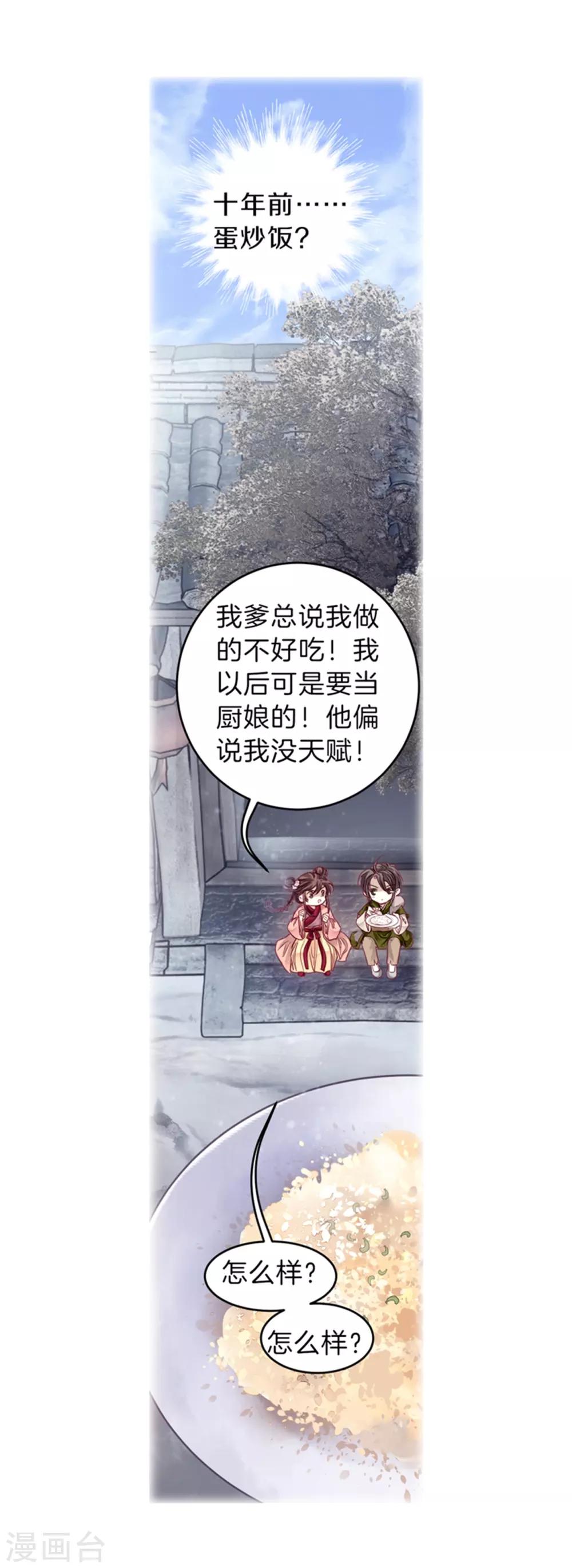 哑舍韩漫全集-第155话 双跳脱（二）无删减无遮挡章节图片 