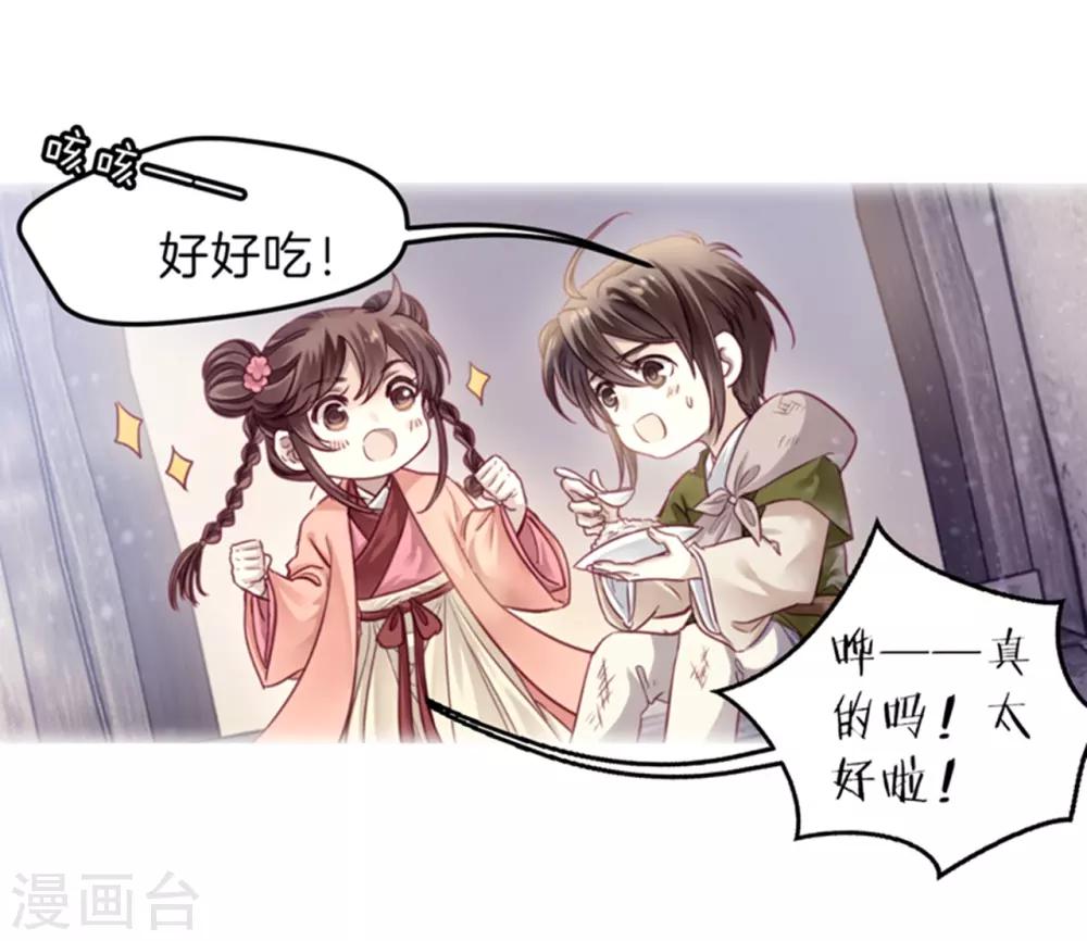 哑舍韩漫全集-第155话 双跳脱（二）无删减无遮挡章节图片 
