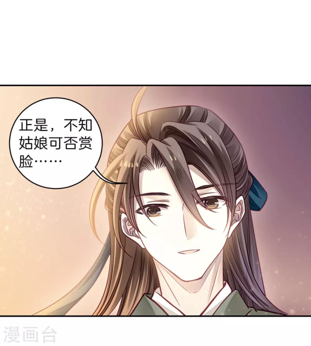 哑舍韩漫全集-第155话 双跳脱（二）无删减无遮挡章节图片 