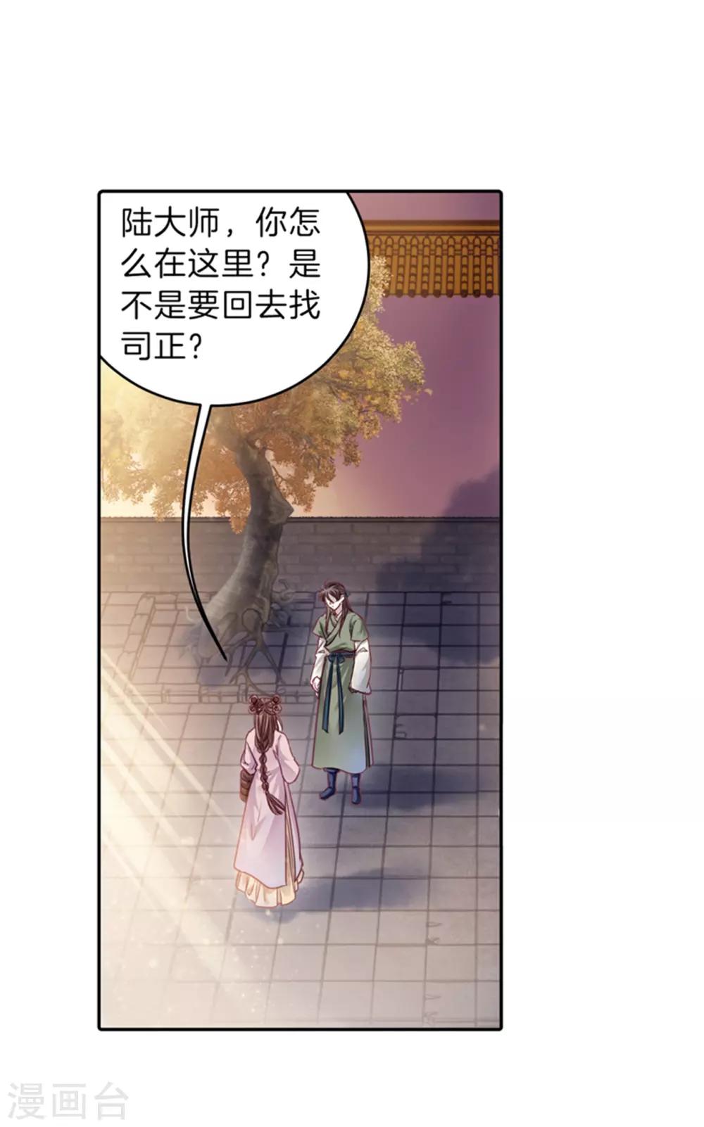 哑舍韩漫全集-第155话 双跳脱（二）无删减无遮挡章节图片 