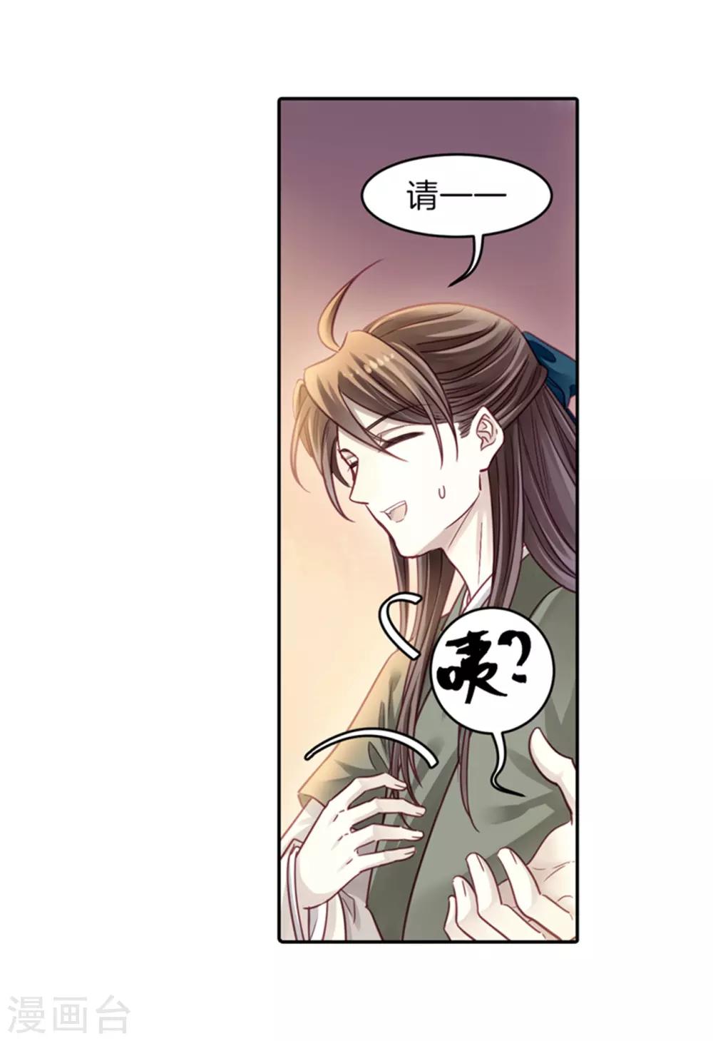 哑舍韩漫全集-第155话 双跳脱（二）无删减无遮挡章节图片 